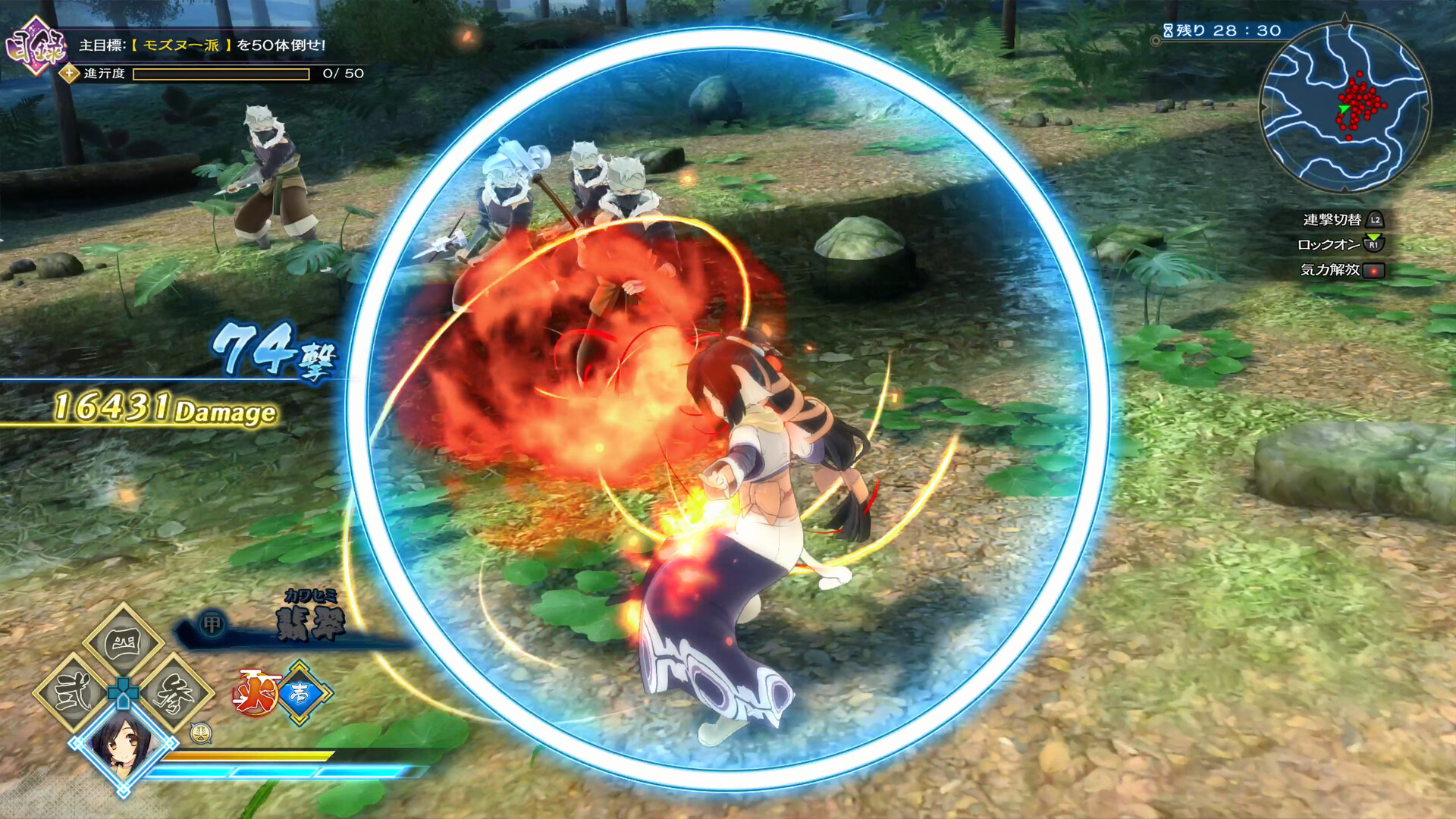 传颂之物:斩|全DLC|官方中文|支持手柄|Utawarerumono: ZAN|受赞颂者 斩插图4跳跳游戏网